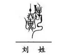 关于刘翔启幕全国总决赛9冲上热搜的信息|GFG彩票官网