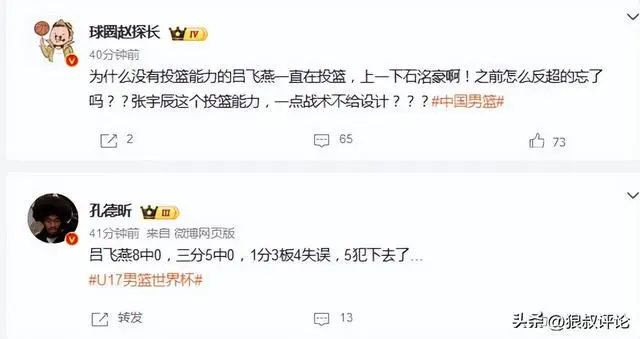 关于詹姆斯CBA常规赛综述球迷热议的信息